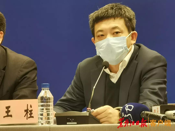 省疫情防控新闻发布会上,黑龙江银保监局党委书记,局长王柱介绍了情况
