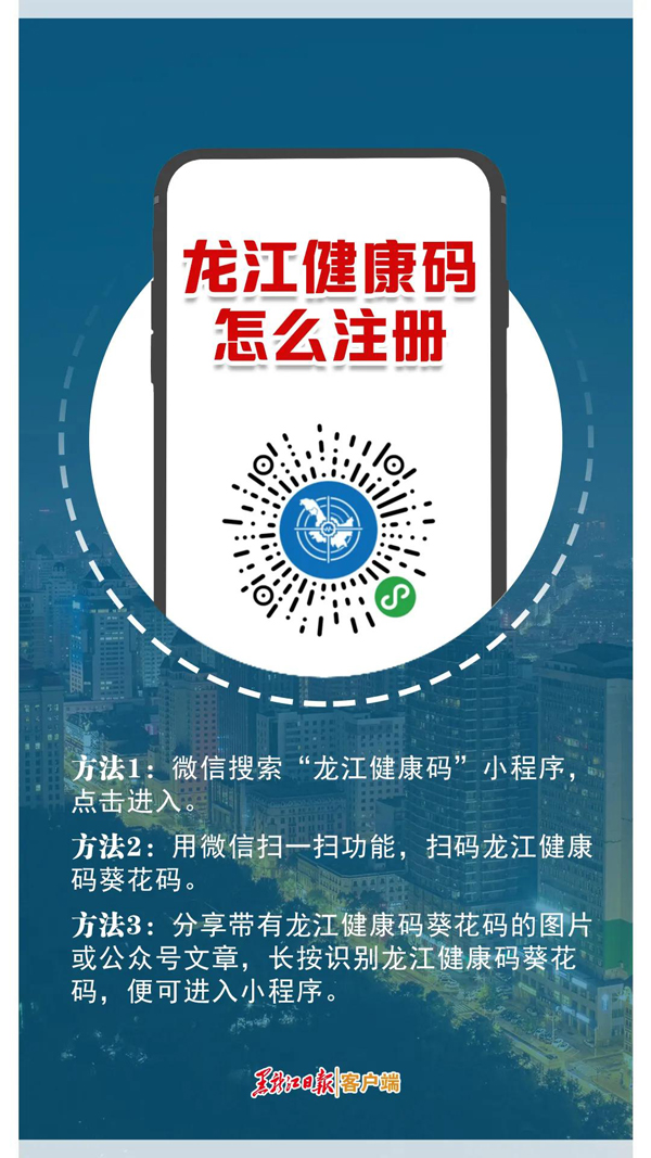 把关- 齐齐哈尔新闻网