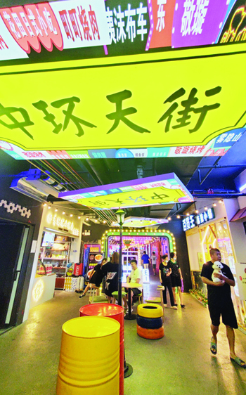 齐齐哈尔中环潮流夜市:聚焦时尚夜生活 - 齐齐哈尔新闻网
