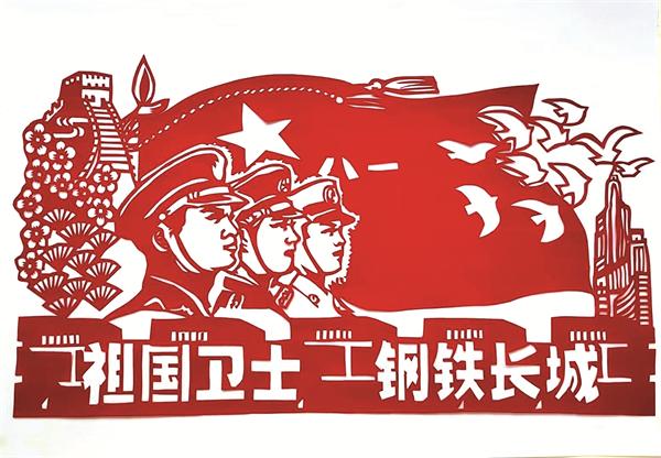 解放军剪纸教程图片