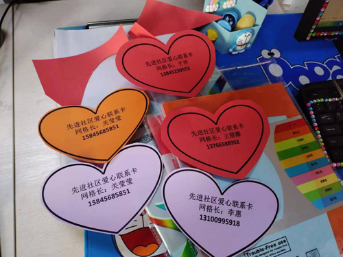 齐齐哈尔:"爱心联系卡"成为特殊群体春节传递温暖的桥梁 - 齐齐哈尔