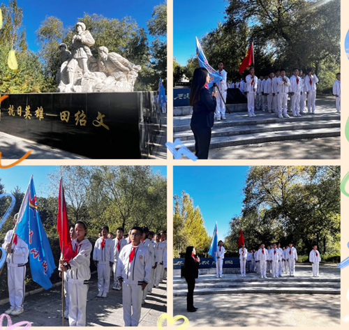 齐齐哈尔:践行红色精神 缅怀革命先烈——富裕县实验小学开展爱国主义