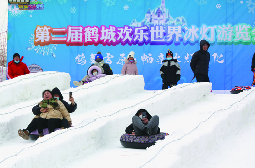 齐齐哈尔鹤城欢乐世界第二届冰灯游览会开门迎客