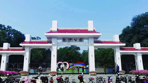 首页>本地>民生·社会>龙沙公园作为黑龙江省建立最早的公园,始建于