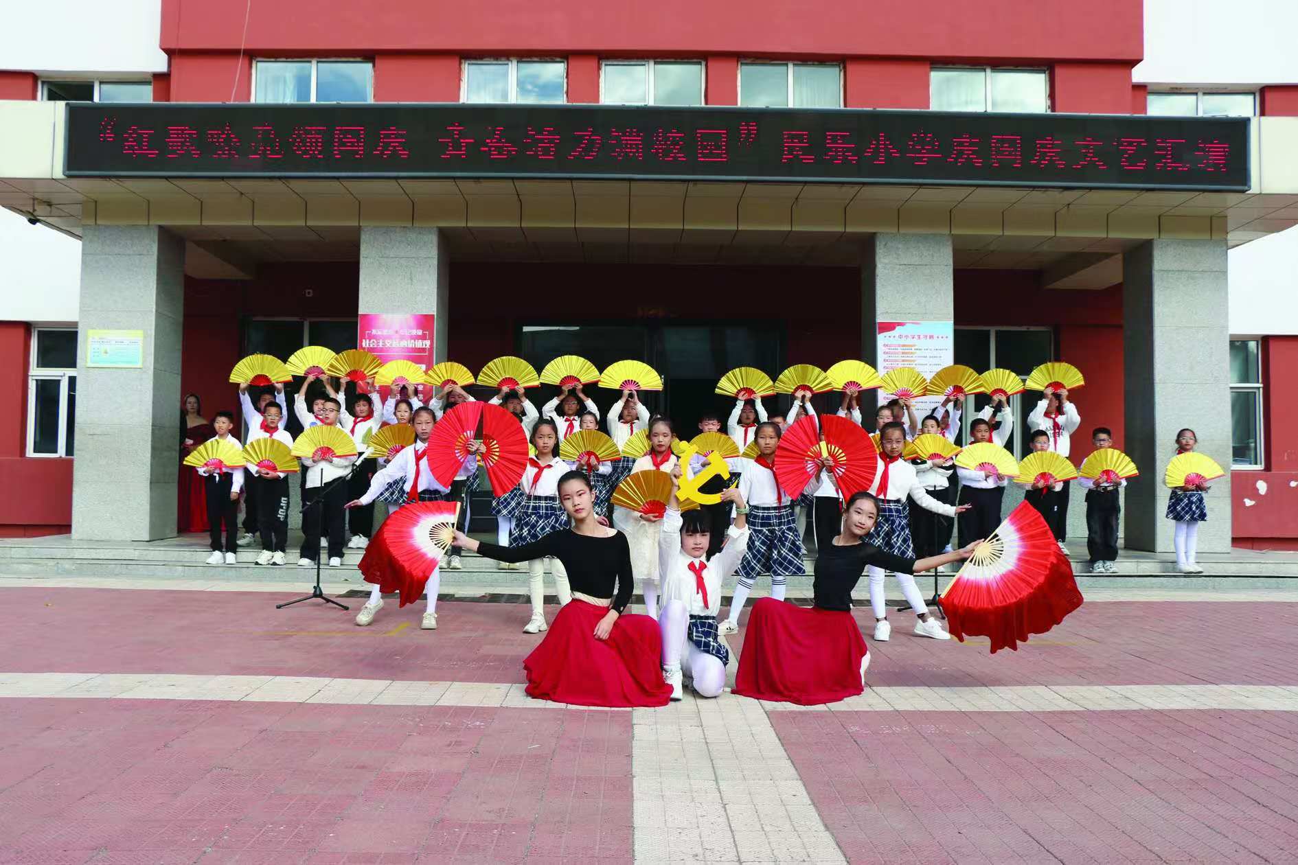 齐齐哈尔民乐小学图片